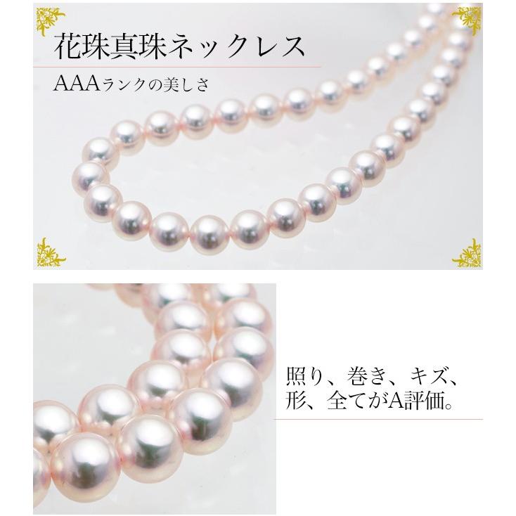 花珠真珠 ネックレス 2点セット 7.5-8.0mm ≪グッドクオリティ花珠≫ AAA 花珠鑑別書付 パールネックレス パールピアス イヤリング [n1]｜wsp｜02