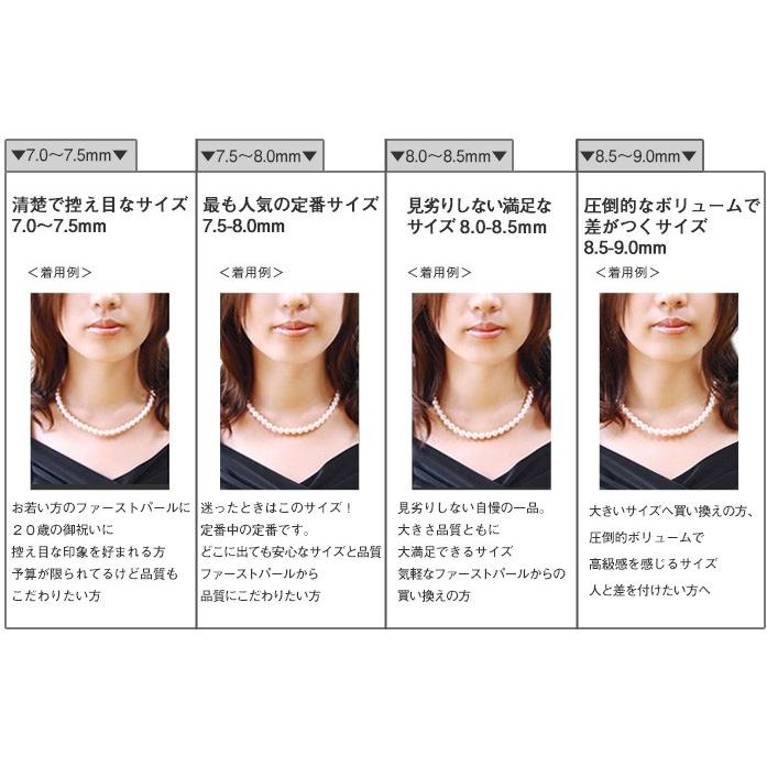 即納】あこや真珠 ネックレス セット(ピアス/イヤリング付き 即納】あこや真珠 ネックレス セット(ピアス/イヤリング付き
