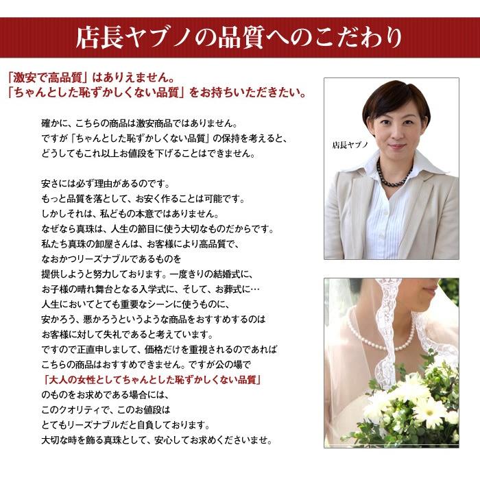 【即納】あこや真珠 ネックレス セット(ピアス/イヤリング付き) 7.5-8.0mm 《冠婚葬祭におすすめ》2点セット[n1]【WEB限定】[ロングセラー]｜wsp｜07