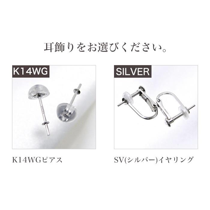 淡水パール ネックレス&ピアス(イヤリング) 2点セット ホワイト 淡水パール ネックレス&ピアス(イヤリング) 2点セット ホワイト