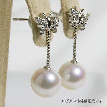 あこや真珠 パールピアスチャーム 1cm ホワイト系 7.5-8.0mm BBB K14WG ホワイトゴールド（カンの内径：約1.3mm）[n4][53-5053] 3mm 結婚式 入学式 卒業式 冠婚葬祭