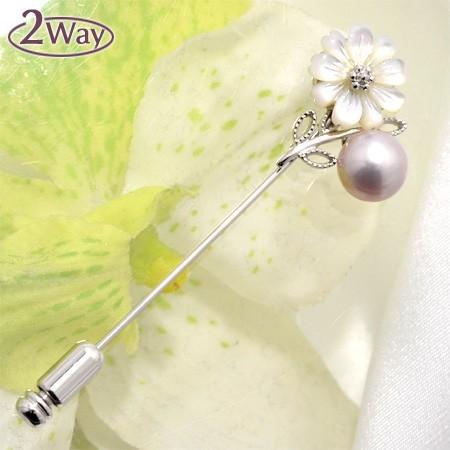 淡水パール シェルフラワー パールブローチ/ペンダントトップ(2WAY  