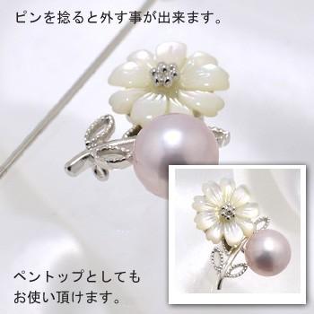 淡水パール シェルフラワー パールブローチ/ペンダントトップ(2WAY  