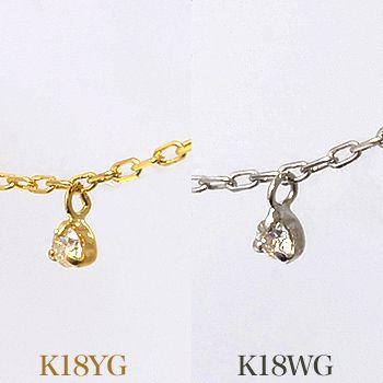 受注発注品】ダイヤモンド ステーションネックレス 0.07ct K18WG/K18YG 