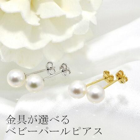 K14WG 天使の羽　ベビーパール　ピアス K14WG 天使の羽ベビーパールピアス