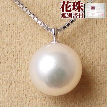 オーロラ花珠真珠 鑑別書付 1粒パールネックレス（45cmチェーン 