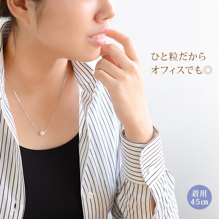 あこや本真珠 パール スルーネックレス 8.0-8.5mm K18WG/K18 あこや本真珠 パール スルーネックレス 8.0-8.5mm K18WG/K18