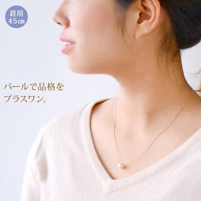 あこや本真珠 パール スルーネックレス 8.0-8.5mm K18WG/K18 あこや本真珠 パール スルーネックレス 8.0-8.5mm K18WG/K18