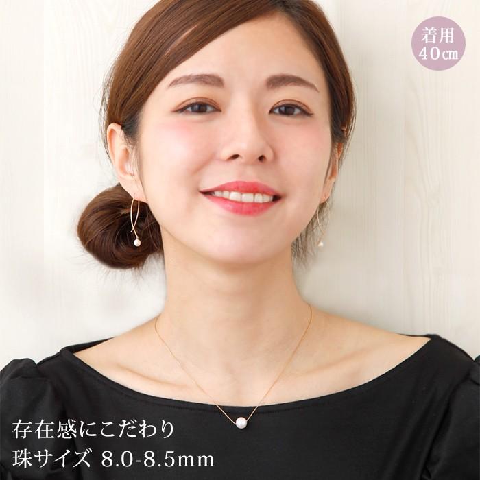 あこや本真珠 パール スルーネックレス 8.0-8.5mm K18WG/K18 あこや本真珠 パール スルーネックレス 8.0-8.5mm K18WG/K18