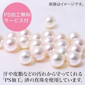 あこや本真珠 パール スルーネックレス 8.0-8.5mm K18WG/K18 あこや本真珠 パール スルーネックレス 8.0-8.5mm K18WG/K18