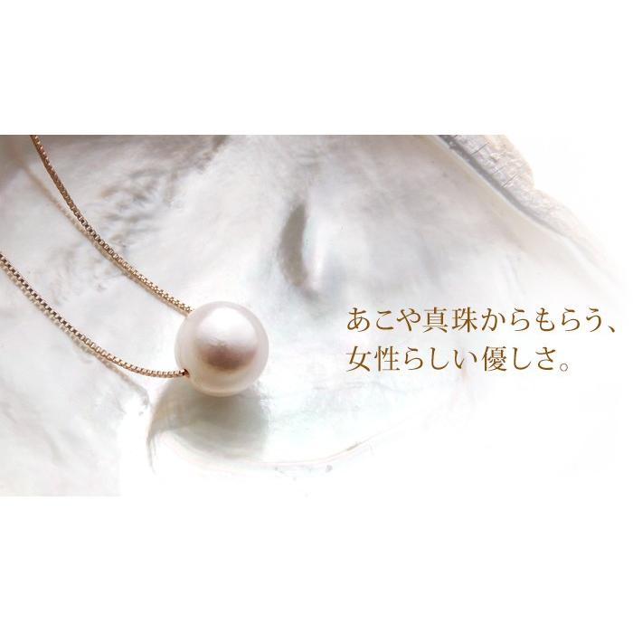 あこや本真珠 パール スルーネックレス 8.0-8.5mm K18WG/K18 あこや本真珠 パール スルーネックレス 8.0-8.5mm K18WG/K18