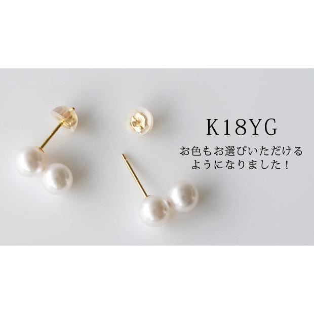 雑誌掲載☆あこや真珠 ダブルパールピアス スタッド 〜Carina(カリーナ 