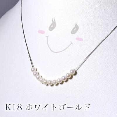 雑誌掲載☆ K18/K18WG ベビーパール 11粒 スルーネックレス 雑誌掲載☆ K18/K18WG ベビーパール 11粒 スルーネックレス