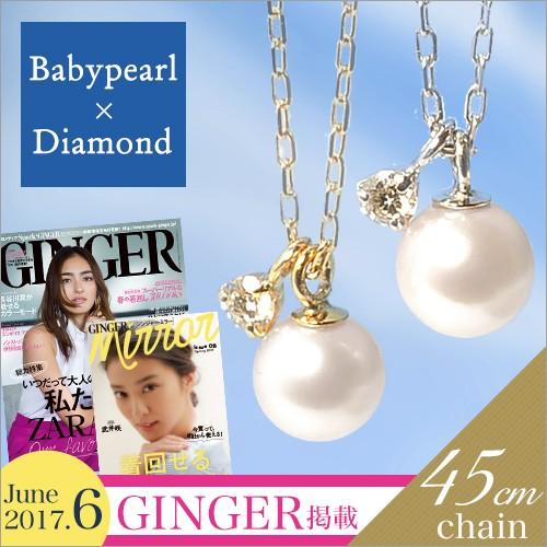 K18WG ベビーパール　ネックレス K18WG ベビーパールネックレス