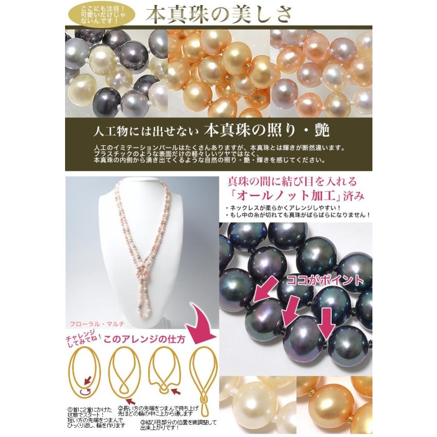 即納】淡水真珠 ロングパールネックレス 120cm 5.5-6.0mm BB〜C 即納】淡水真珠 ロングパールネックレス 120cm 5.5-6.0mm BB〜C