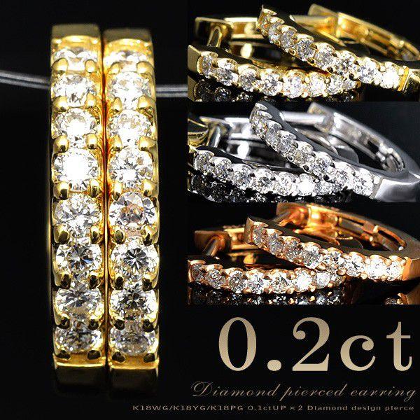 受注発注品】ダイヤモンド フープピアス ハーフエタニティ風 0.1ct×2 