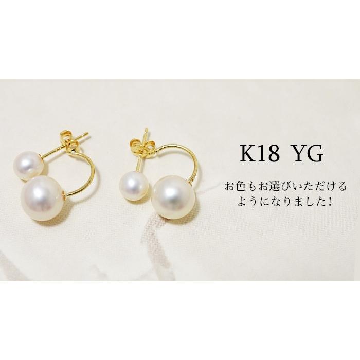 K18ホワイトパール ダブルピアス