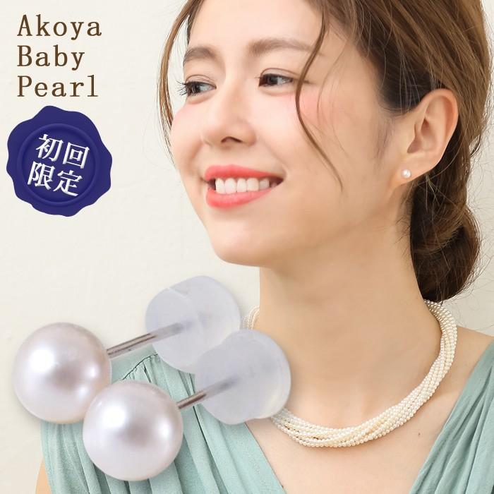アコヤ真珠 パールピアス K14WG K18 チタン /イヤリング シルバー ホワイト系 5.5-6.0mm [n2][ロングセラー] 初めての真珠  おすすめ :haji-:真珠の卸屋さん - 通販 - Yahoo!ショッピング