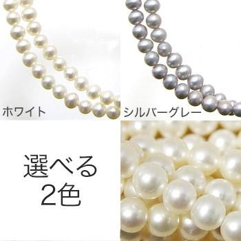 淡水真珠 パールネックレス ホワイト系/グレー系 4.0-5.0mm A〜BB  