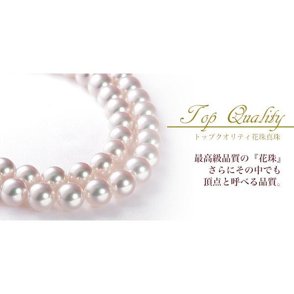 花珠真珠 ネックレス 7.0-7.5mm ≪トップクオリティ花珠≫ 最高 花珠真珠 ネックレス 7.0-7.5mm ≪トップクオリティ花珠≫ 最高
