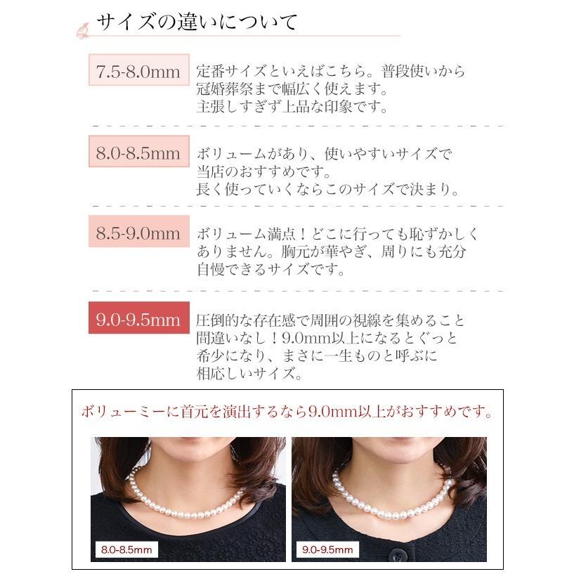 花珠真珠 ネックレス 【希少な大珠】9.0-9.5mm ≪グッド 花珠真珠 ネックレス 【希少な大珠】9.0-9.5mm ≪グッド