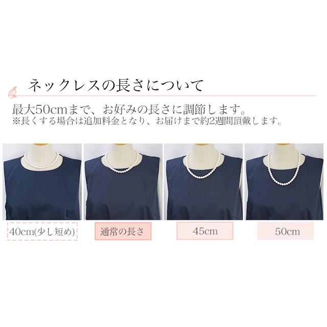 花珠真珠 ネックレス 【希少な大珠】9.0-9.5mm ≪グッド 花珠真珠 ネックレス 【希少な大珠】9.0-9.5mm ≪グッド