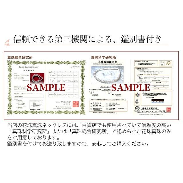花珠真珠 ネックレス 【希少な大珠】9.0-9.5mm ≪グッドクオリティ花珠 