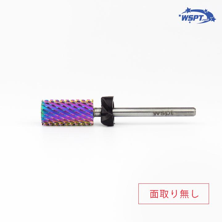 ネイルビット オーロラビット ラージ XXC 防塵キャップ付き ネイル