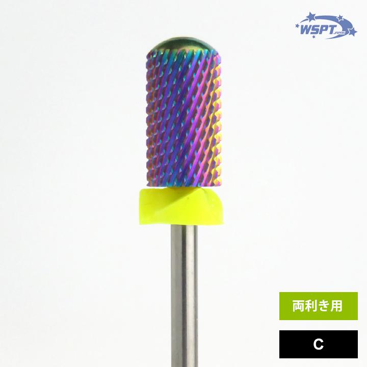 ネイルビット オーロラビット スムーストップ 粗さ：XC・C・M・F