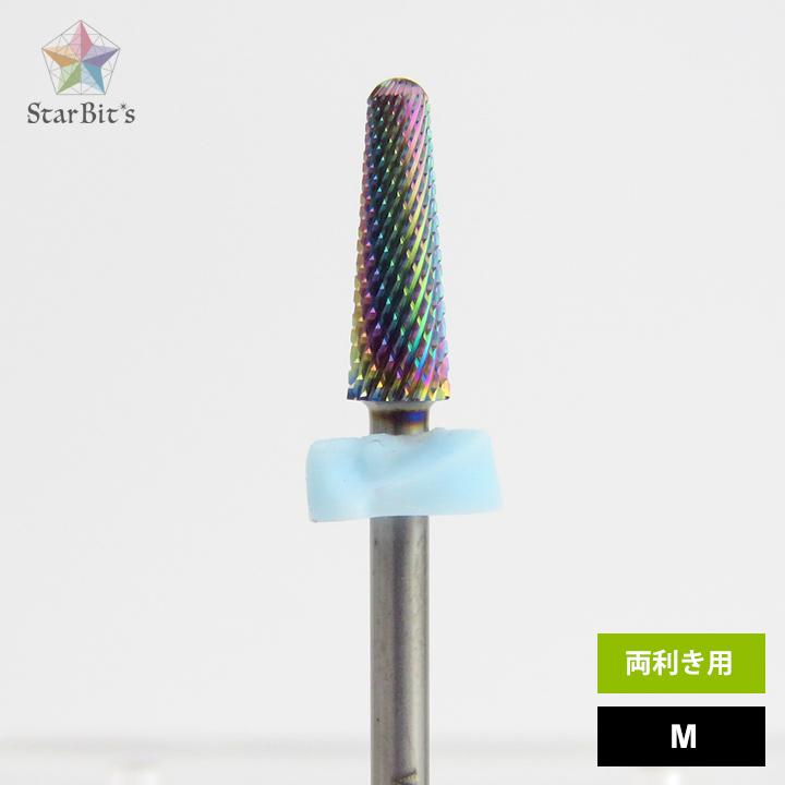 大西工業 ネイルビット ロング (NO.12) NO12L-280 (金属・金工) ロングビット – 大西工業株式会社