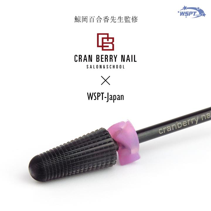 ネイルビット ブラックビット トリプルフィル C M XF : テンダンス