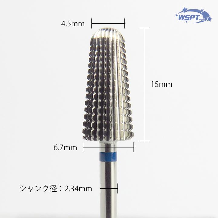ネイルビット シルバービット コンビネーションコーン シルバー XXC〜F