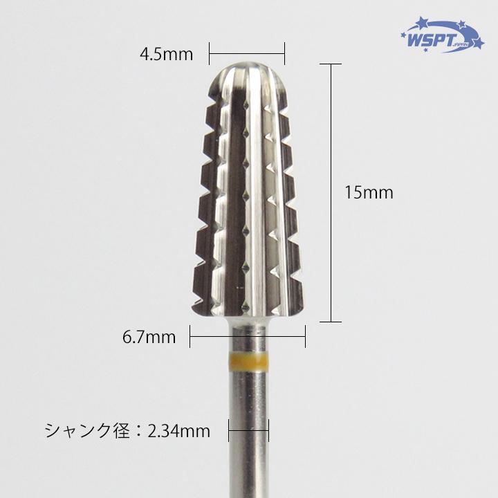 ネイルビット シルバービット コンビネーションコーン シルバー XXC〜F