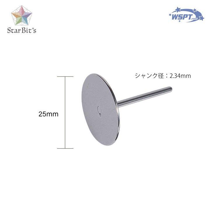 円盤ビット25 全4色 ネイルビット : テンダンスヤフー店 - 通販