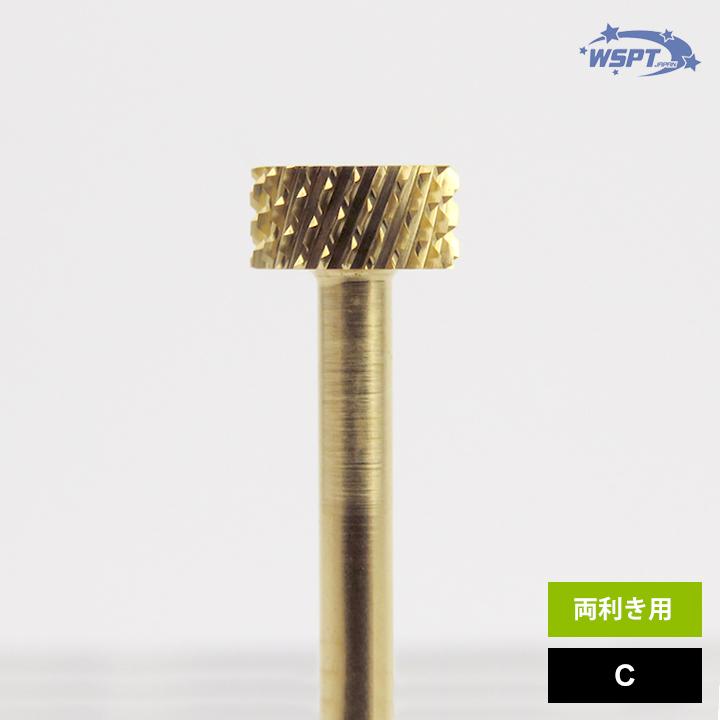 495円 70 以上節約 ゴールドビット 2week ネイルビット スマイルラインの調整などに