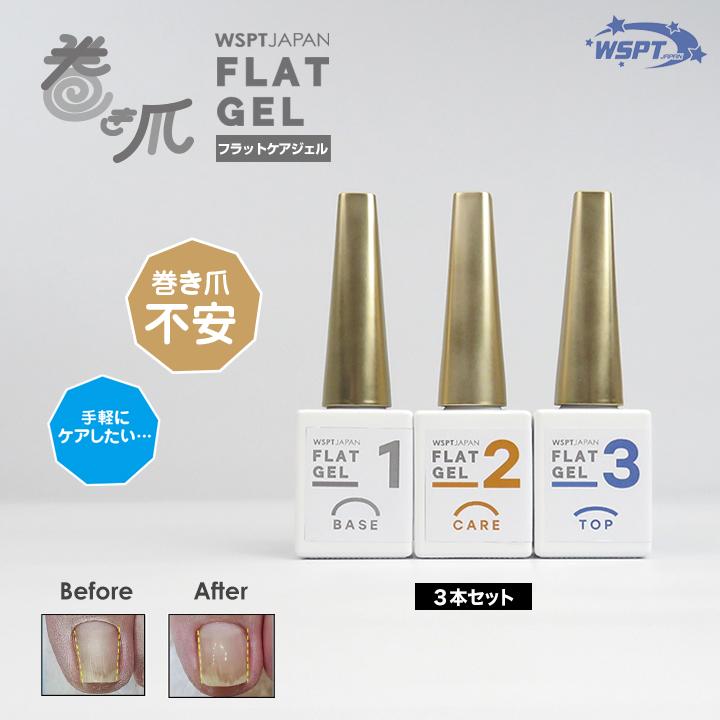 EF トゥーメッド 5ml 3本セット 巻き爪ジェル EF トゥーメッド 5ml 3本セット 巻き爪ジェル 楽天市場】TOEMED