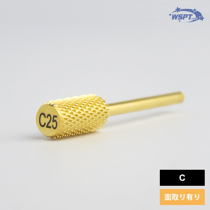 ネイルビット ゴールドビット ラージバレル XXC 〜 F : テン