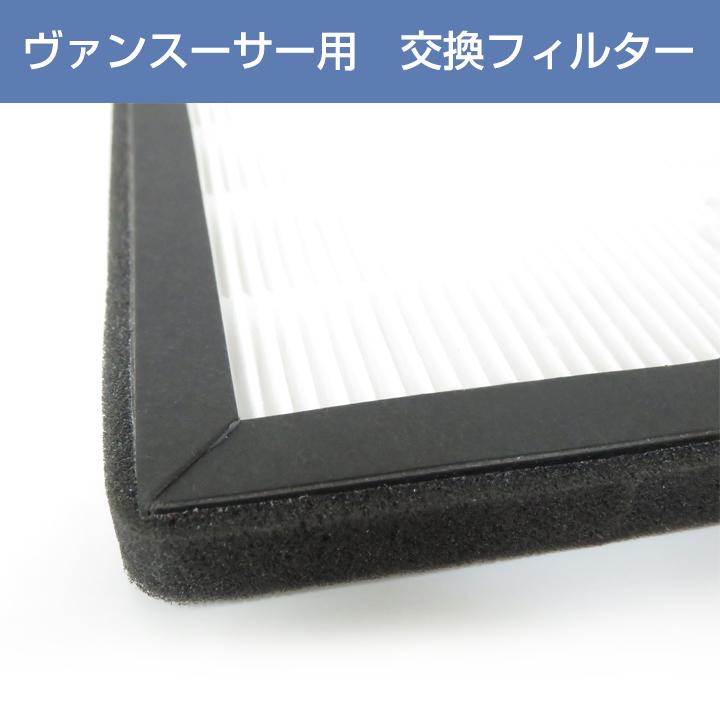 集塵機　ヴァンスーサー 集塵機 ヴァンスーサー LED付 2WAY
