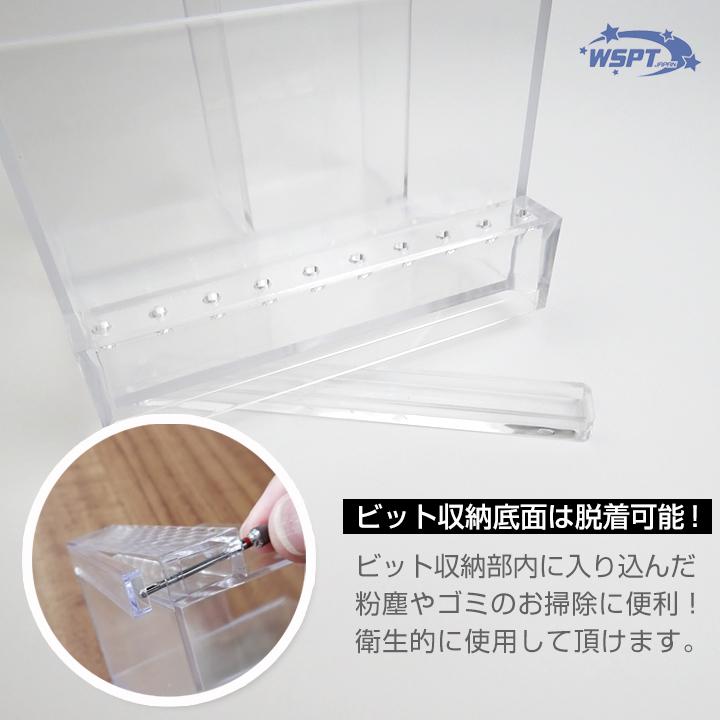 ネイルマシンスタンド 4色 ビット10本収納可 : テンダンスヤフー店