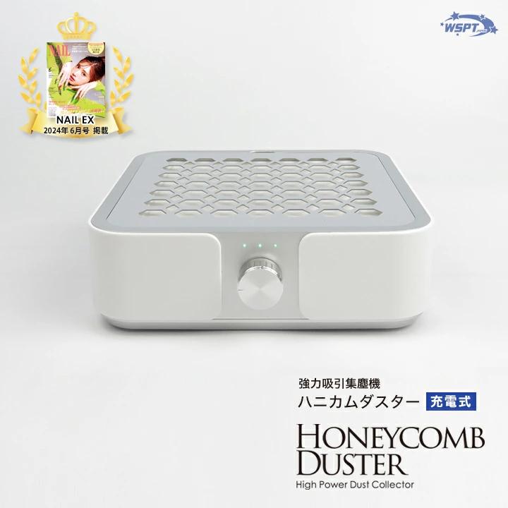 強力吸引集塵機 ハニカムダスター 充電式 4,500rpm : テンダンスヤフー