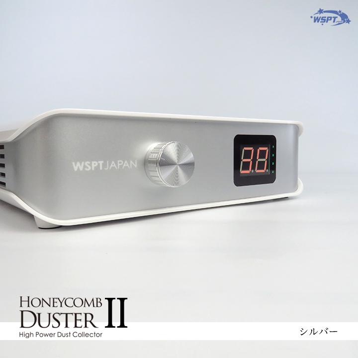 強力吸引集塵機 ハニカムダスター II 充電式 液晶表示 : テンダンス
