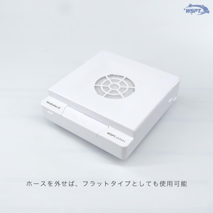 卓上集塵機 ヴァンスーサーII 進化したヴァンスーサー : テンダンス