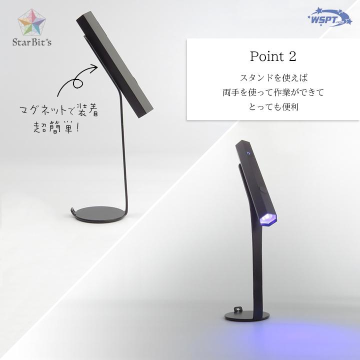 ハンディUV/LEDライト パワースティックライト : テンダンスヤフー店