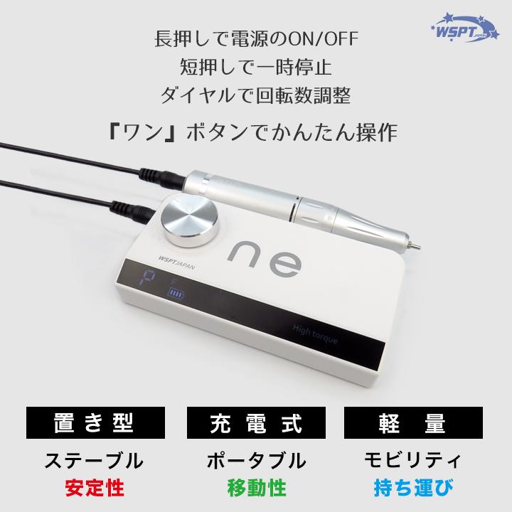 ネイルマシン  one 『ワン』ボタンでかんたん操作の画像