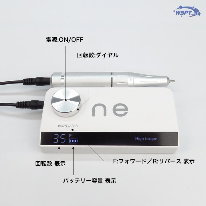 ネイルマシン  one 『ワン』ボタンでかんたん操作の画像