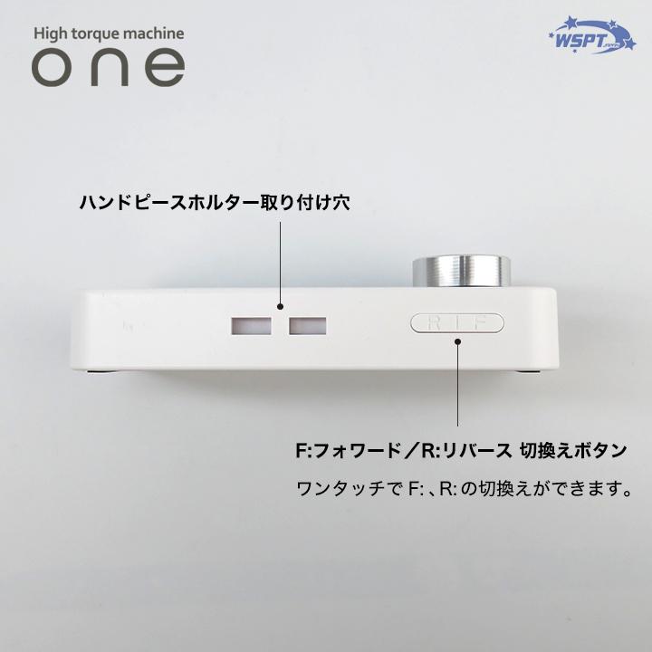 ネイルマシン  one 『ワン』ボタンでかんたん操作の画像