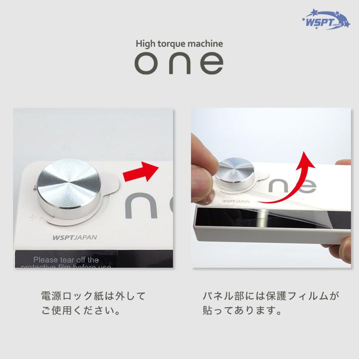 ネイルマシン  one 『ワン』ボタンでかんたん操作の画像