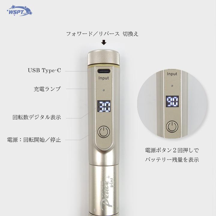 ネイルマシン Peace＋ ピースプラス コアレスモーター 30,000rpmの画像