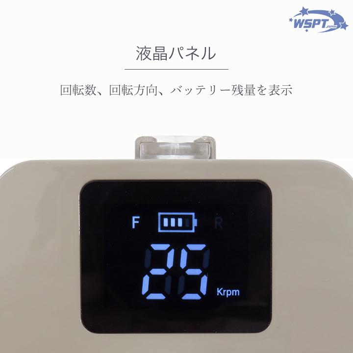 ネイルマシン QBiC キュービック 充電式 ブラシレス 液晶表示 35000rpm