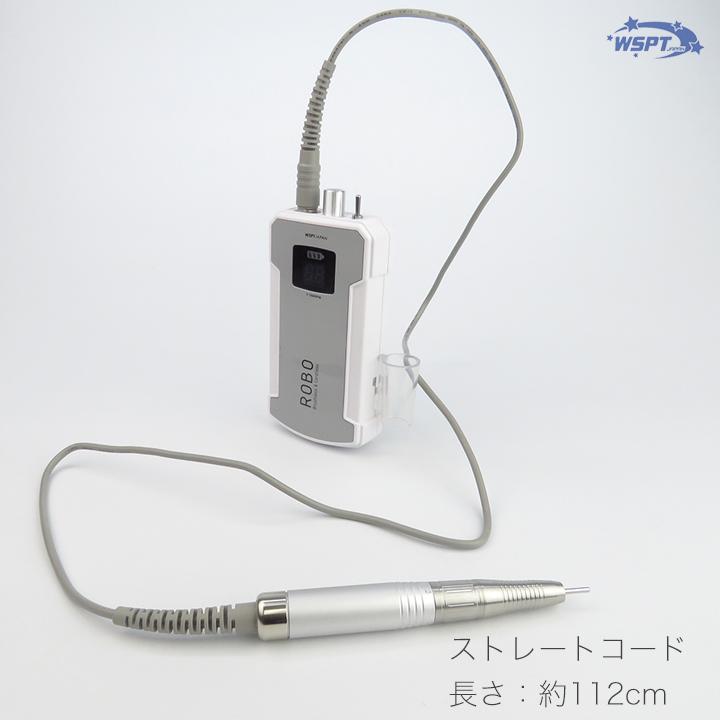 ネイルマシン ROBO ロボ 充電式 ブラシレス 液晶表示 35000rpm : テン